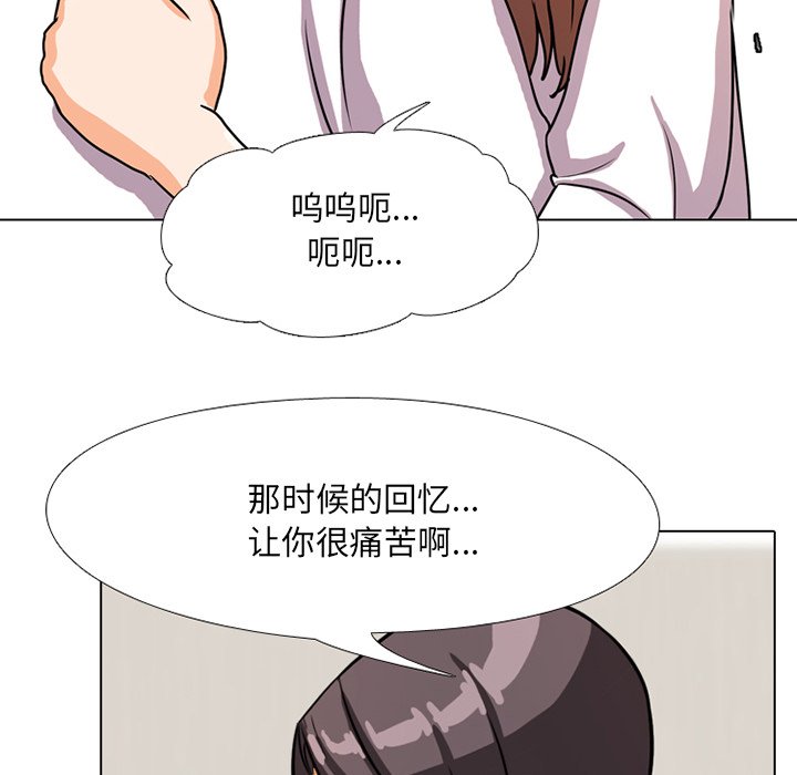 同事换换爱[h漫]韩漫全集-同事换换爱-第5章无删减无遮挡章节图片 