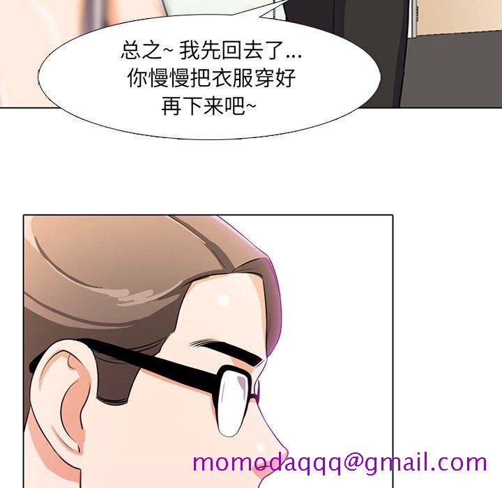 同事换换爱[h漫]韩漫全集-同事换换爱-第5章无删减无遮挡章节图片 