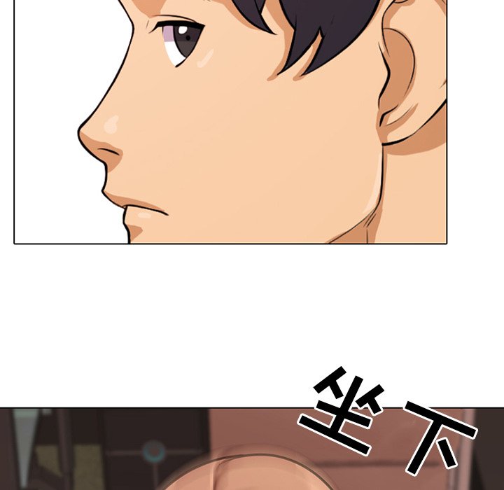 同事换换爱[h漫]韩漫全集-同事换换爱-第5章无删减无遮挡章节图片 