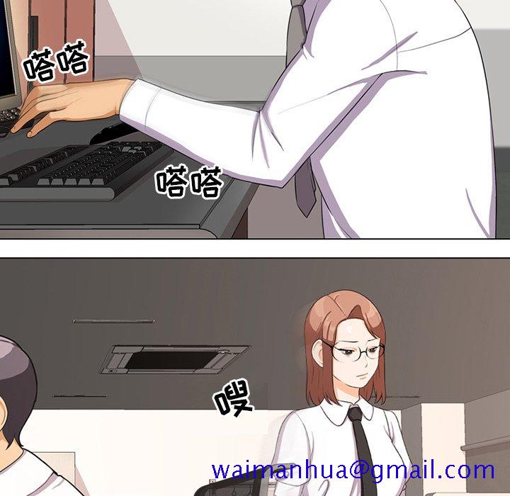 同事换换爱[h漫]韩漫全集-同事换换爱-第5章无删减无遮挡章节图片 