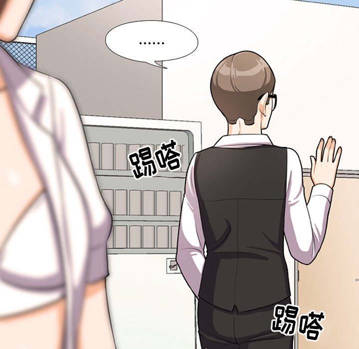 同事换换爱[h漫]韩漫全集-同事换换爱-第5章无删减无遮挡章节图片 
