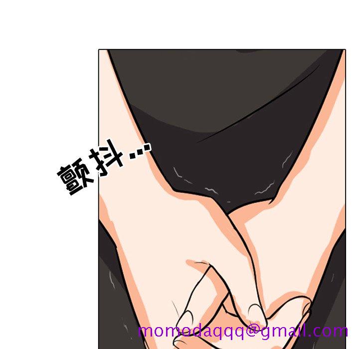 同事换换爱[h漫]韩漫全集-同事换换爱-第5章无删减无遮挡章节图片 
