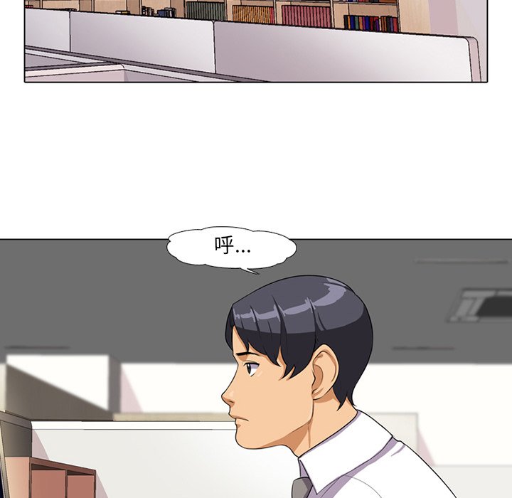 同事换换爱[h漫]韩漫全集-同事换换爱-第5章无删减无遮挡章节图片 
