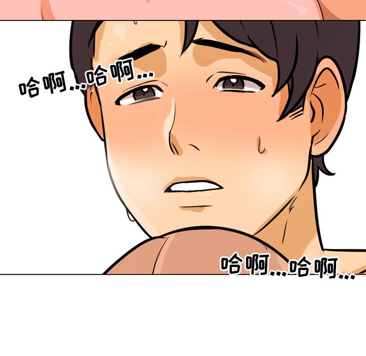 同事换换爱[h漫]韩漫全集-同事换换爱-第5章无删减无遮挡章节图片 