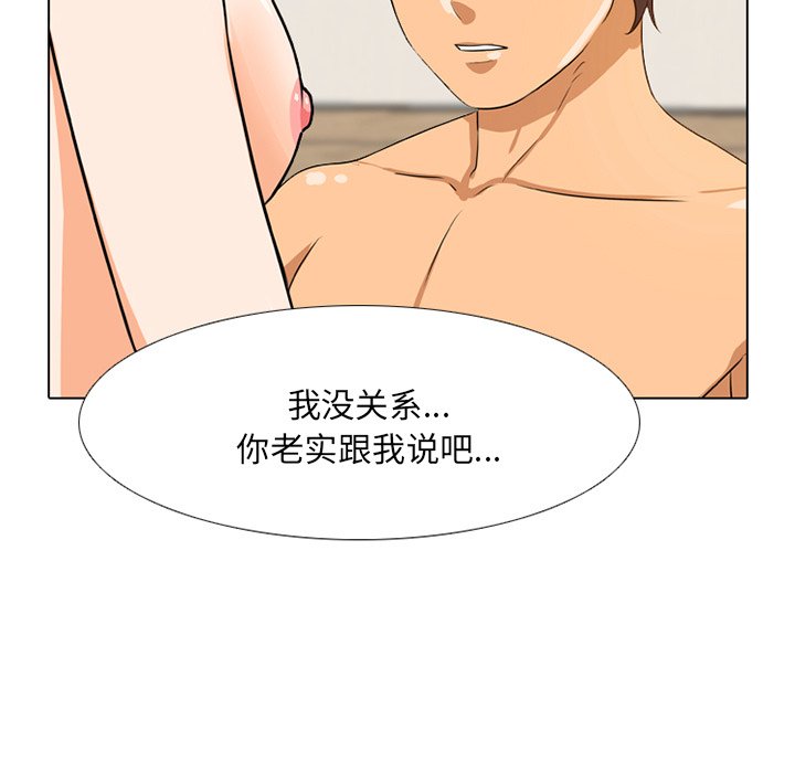 同事换换爱[h漫]韩漫全集-同事换换爱-第6章无删减无遮挡章节图片 