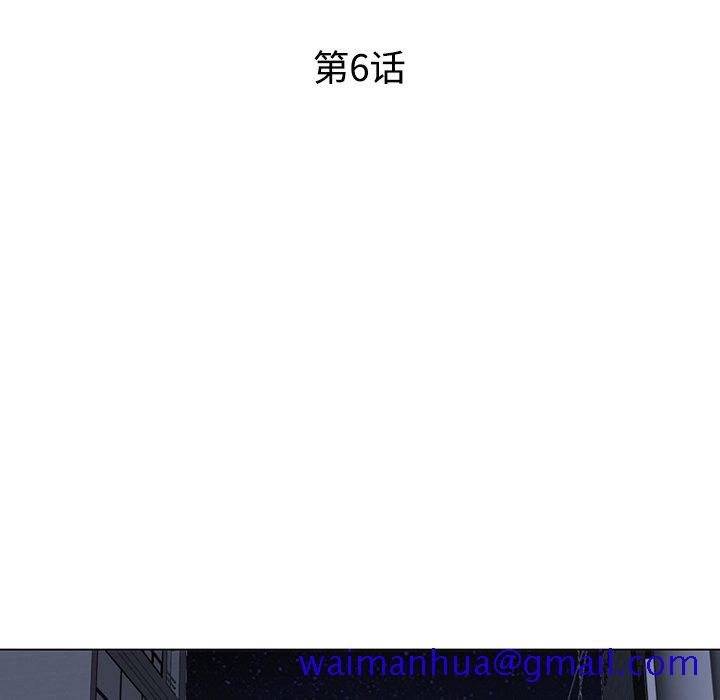 同事换换爱[h漫]韩漫全集-同事换换爱-第6章无删减无遮挡章节图片 