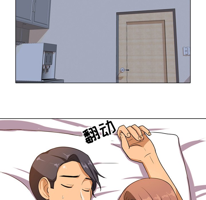 同事换换爱[h漫]韩漫全集-同事换换爱-第6章无删减无遮挡章节图片 