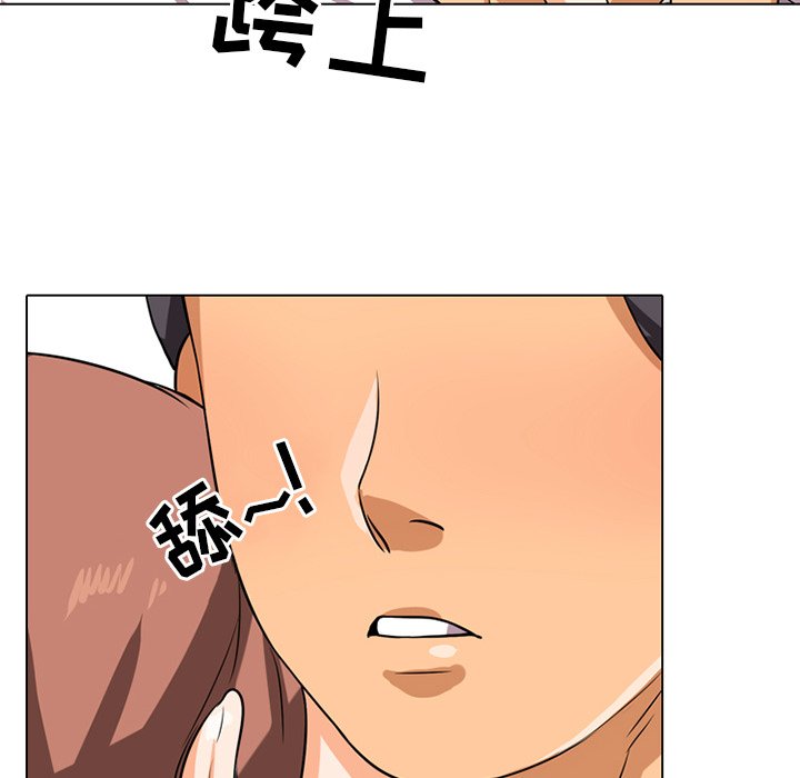 同事换换爱[h漫]韩漫全集-同事换换爱-第6章无删减无遮挡章节图片 