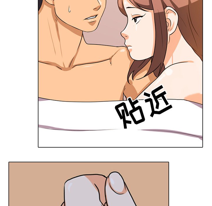 同事换换爱[h漫]韩漫全集-同事换换爱-第6章无删减无遮挡章节图片 