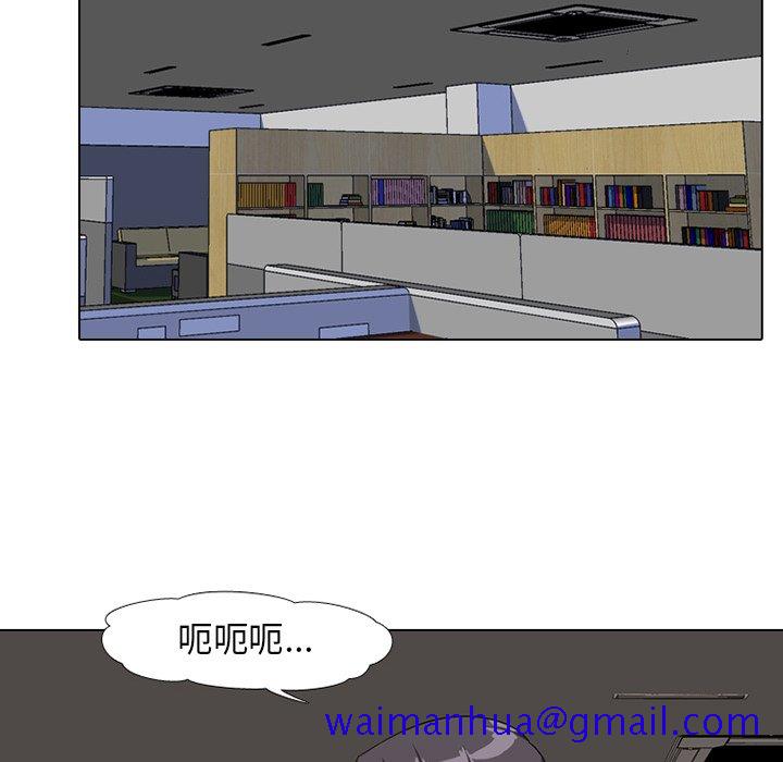同事换换爱[h漫]韩漫全集-同事换换爱-第6章无删减无遮挡章节图片 