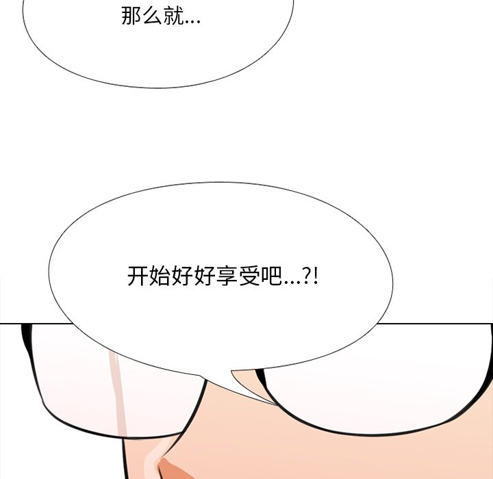 同事换换爱[h漫]韩漫全集-同事换换爱-第7章无删减无遮挡章节图片 