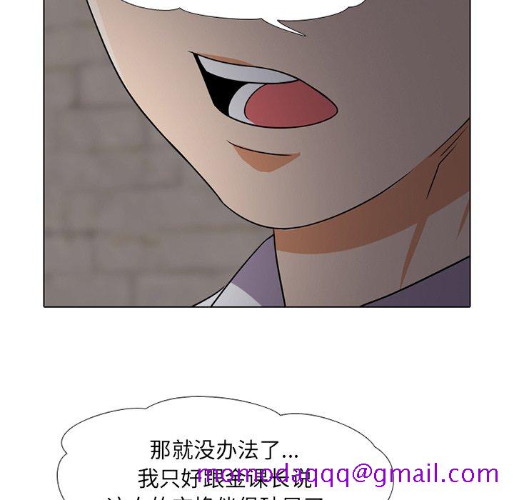 同事换换爱[h漫]韩漫全集-同事换换爱-第7章无删减无遮挡章节图片 