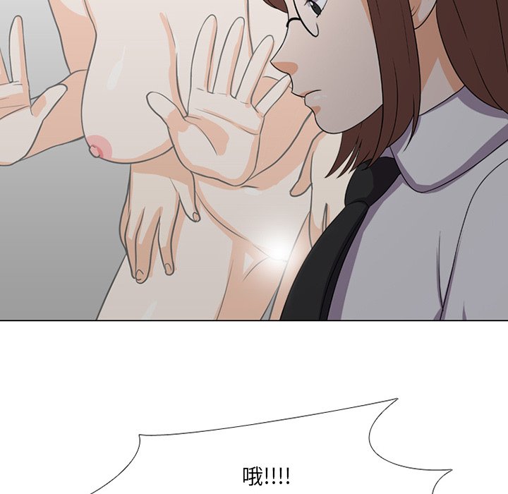 同事换换爱[h漫]韩漫全集-同事换换爱-第7章无删减无遮挡章节图片 