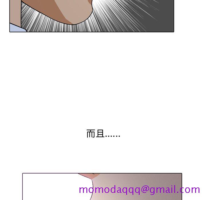 同事换换爱[h漫]韩漫全集-同事换换爱-第7章无删减无遮挡章节图片 