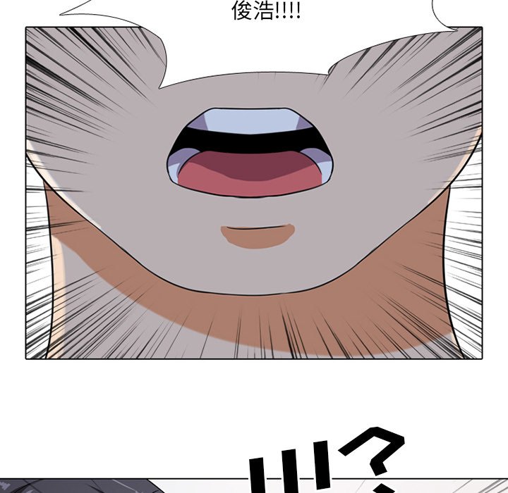同事换换爱[h漫]韩漫全集-同事换换爱-第7章无删减无遮挡章节图片 
