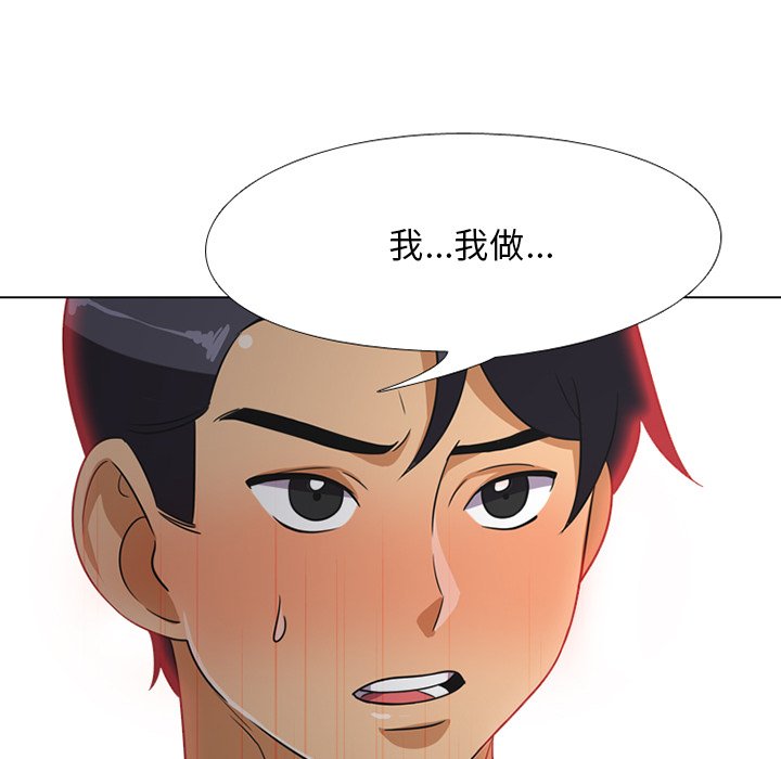 同事换换爱[h漫]韩漫全集-同事换换爱-第7章无删减无遮挡章节图片 