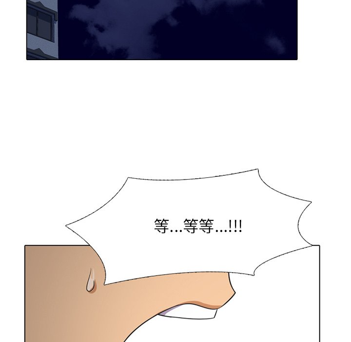同事换换爱[h漫]韩漫全集-同事换换爱-第7章无删减无遮挡章节图片 