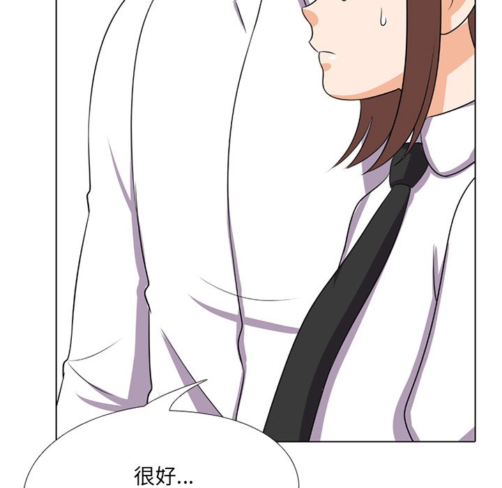 同事换换爱[h漫]韩漫全集-同事换换爱-第7章无删减无遮挡章节图片 
