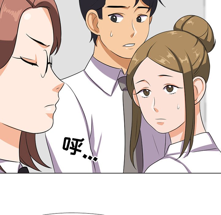 同事换换爱[h漫]韩漫全集-同事换换爱-第7章无删减无遮挡章节图片 