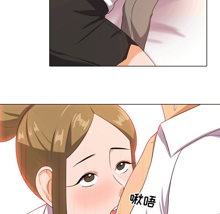 同事换换爱[h漫]韩漫全集-同事换换爱-第8章无删减无遮挡章节图片 