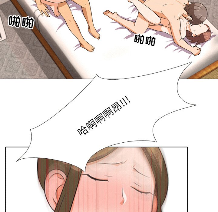 同事换换爱[h漫]韩漫全集-同事换换爱-第8章无删减无遮挡章节图片 