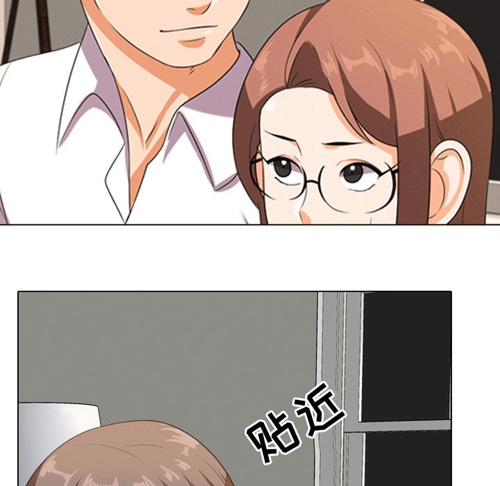 同事换换爱[h漫]韩漫全集-同事换换爱-第8章无删减无遮挡章节图片 