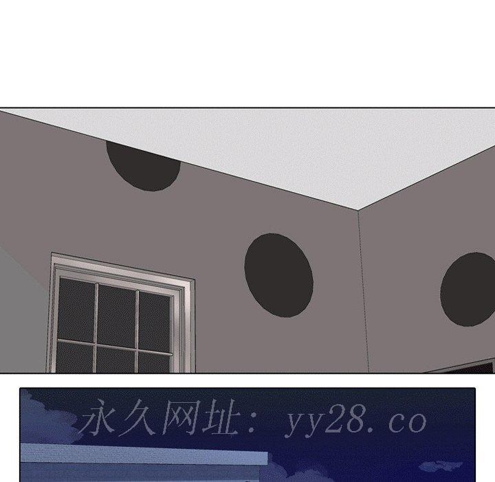 同事换换爱[h漫]韩漫全集-同事换换爱-第8章无删减无遮挡章节图片 