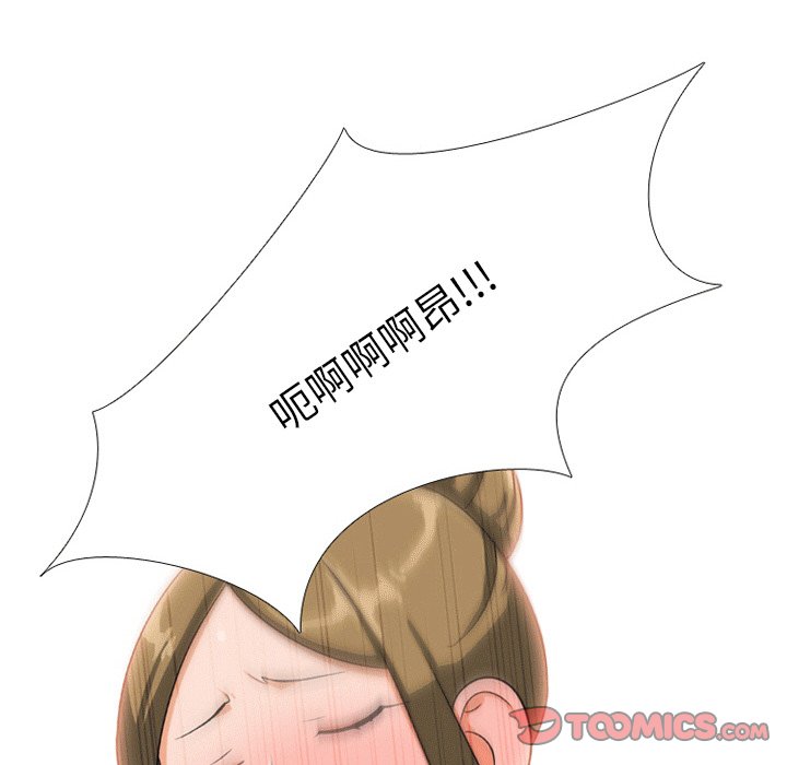 同事换换爱[h漫]韩漫全集-同事换换爱-第8章无删减无遮挡章节图片 
