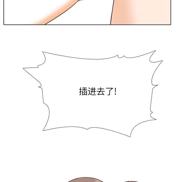 同事换换爱[h漫]韩漫全集-同事换换爱-第8章无删减无遮挡章节图片 