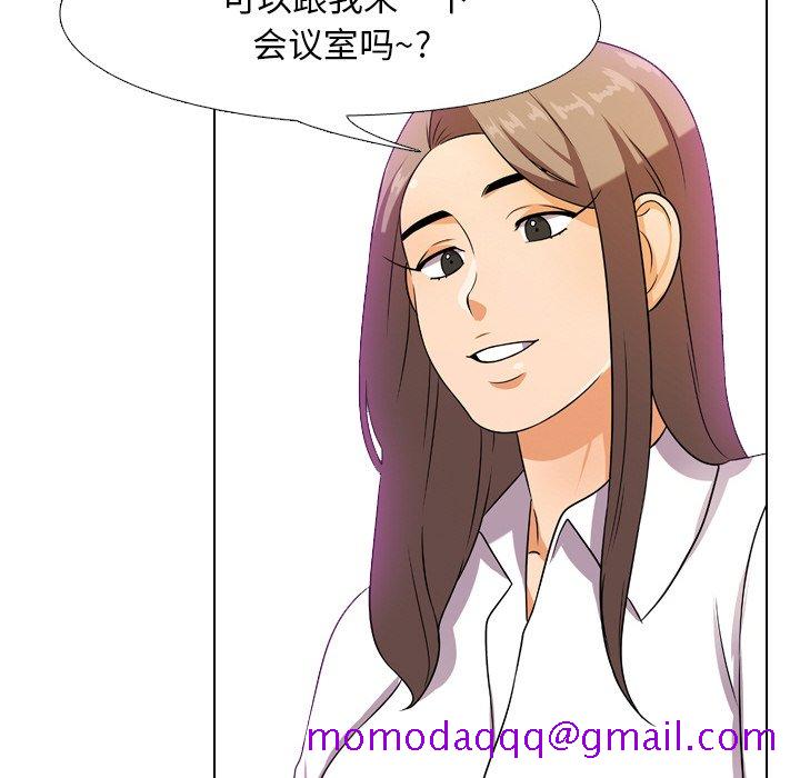 同事换换爱[h漫]韩漫全集-同事换换爱-第9章无删减无遮挡章节图片 