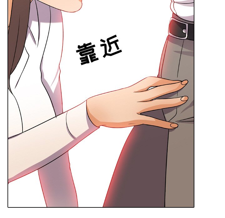 同事换换爱[h漫]韩漫全集-同事换换爱-第9章无删减无遮挡章节图片 