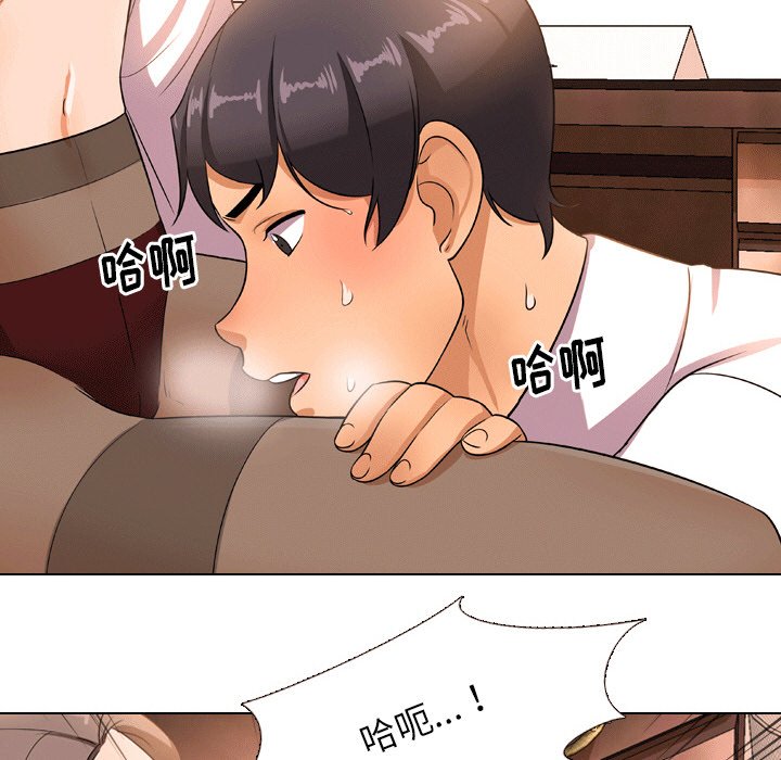 同事换换爱[h漫]韩漫全集-同事换换爱-第10章无删减无遮挡章节图片 