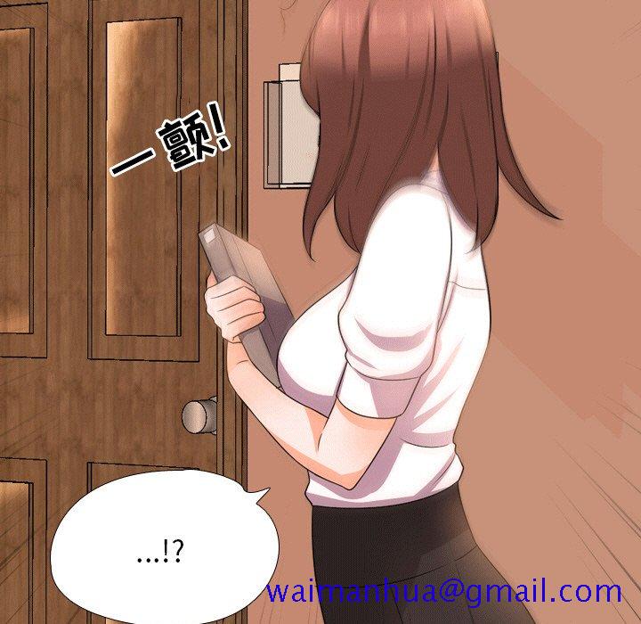 同事换换爱[h漫]韩漫全集-同事换换爱-第10章无删减无遮挡章节图片 