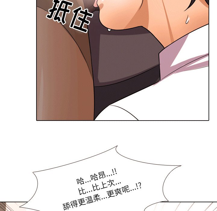 同事换换爱[h漫]韩漫全集-同事换换爱-第10章无删减无遮挡章节图片 