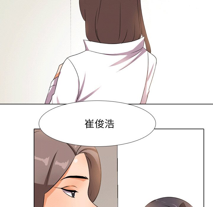 同事换换爱[h漫]韩漫全集-同事换换爱-第10章无删减无遮挡章节图片 
