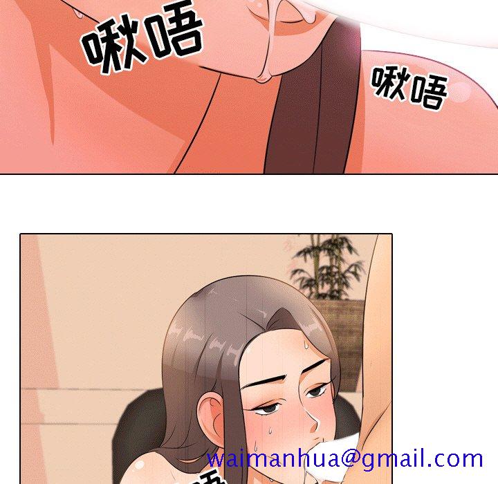 同事换换爱[h漫]韩漫全集-同事换换爱-第10章无删减无遮挡章节图片 