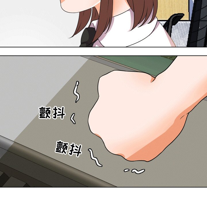 同事换换爱[h漫]韩漫全集-同事换换爱-第10章无删减无遮挡章节图片 