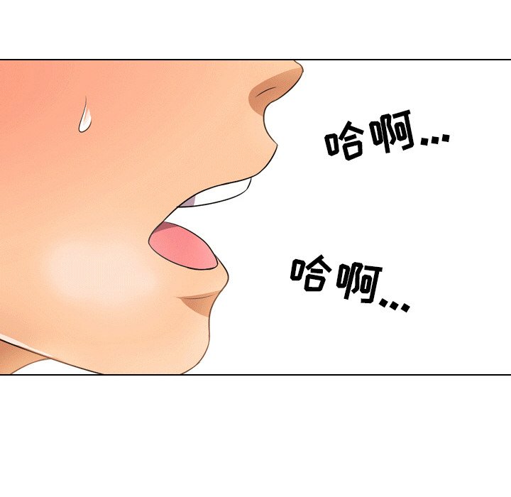 同事换换爱[h漫]韩漫全集-同事换换爱-第10章无删减无遮挡章节图片 