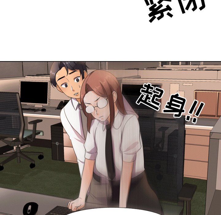 同事换换爱[h漫]韩漫全集-同事换换爱-第10章无删减无遮挡章节图片 
