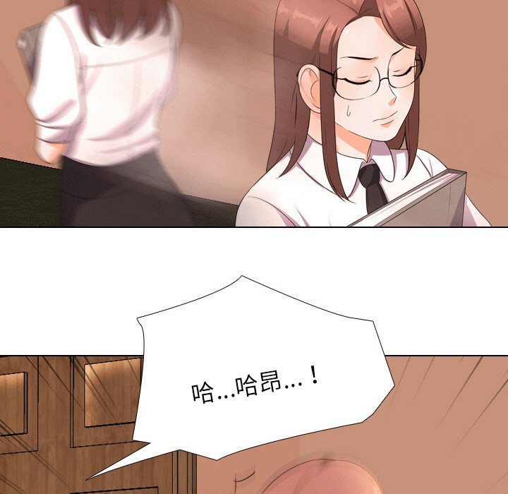 同事换换爱[h漫]韩漫全集-同事换换爱-第10章无删减无遮挡章节图片 