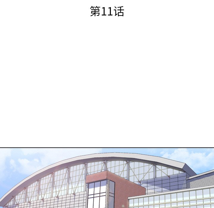 同事换换爱[h漫]韩漫全集-同事换换爱-第11章无删减无遮挡章节图片 
