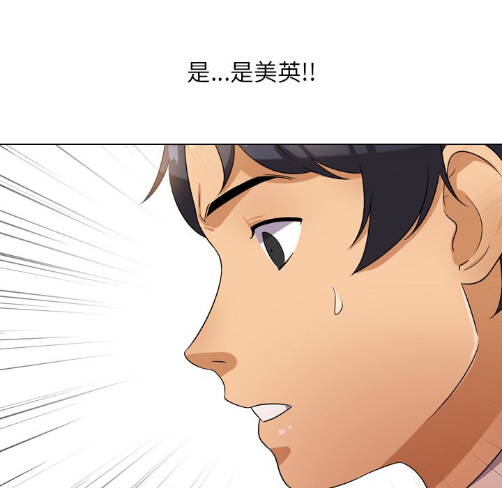 同事换换爱[h漫]韩漫全集-同事换换爱-第11章无删减无遮挡章节图片 