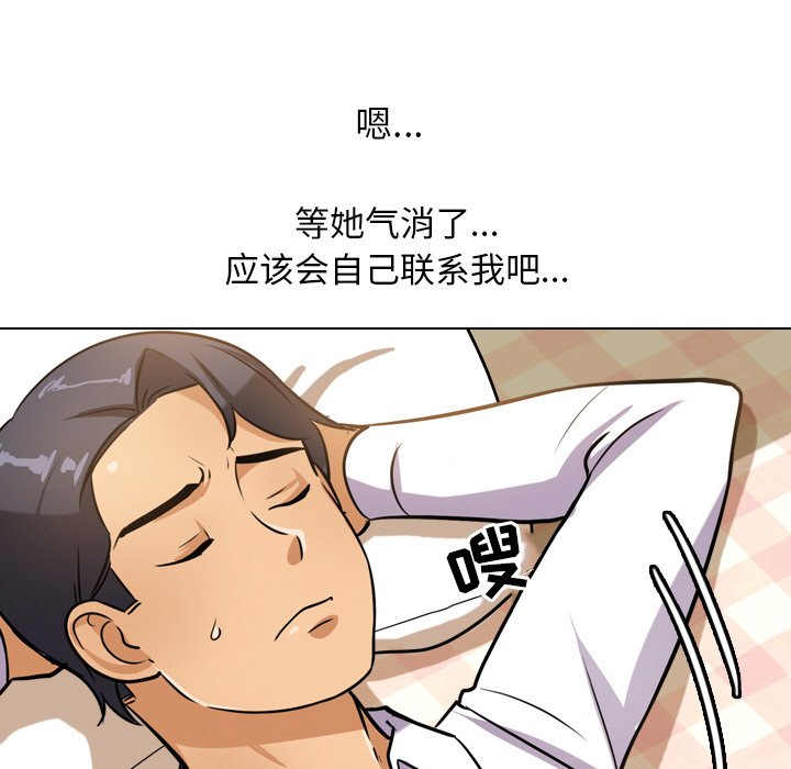同事换换爱[h漫]韩漫全集-同事换换爱-第11章无删减无遮挡章节图片 