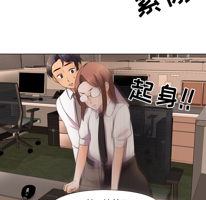 同事换换爱[h漫]韩漫全集-同事换换爱-第11章无删减无遮挡章节图片 