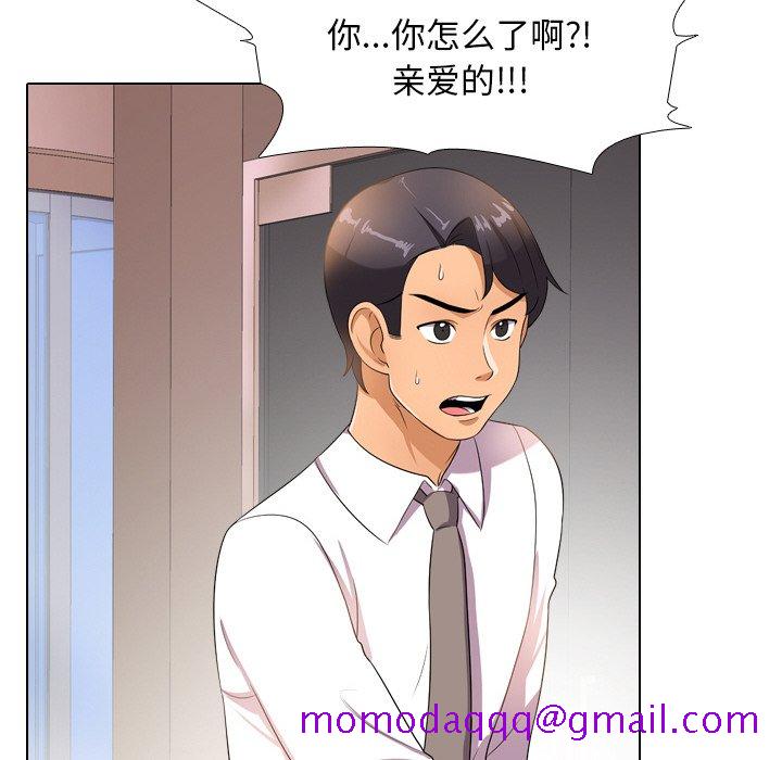 同事换换爱[h漫]韩漫全集-同事换换爱-第11章无删减无遮挡章节图片 