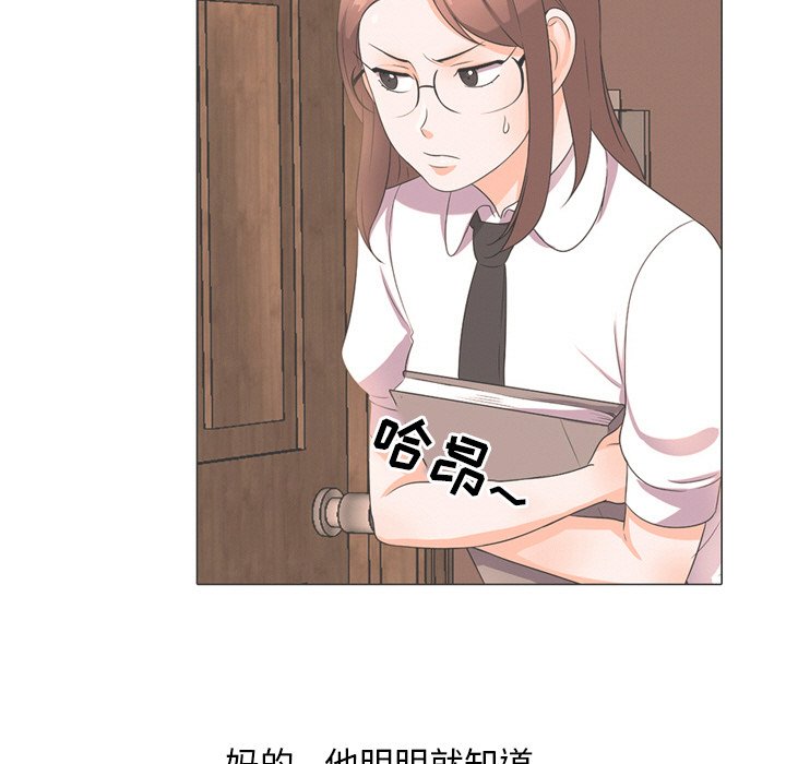 同事换换爱[h漫]韩漫全集-同事换换爱-第11章无删减无遮挡章节图片 