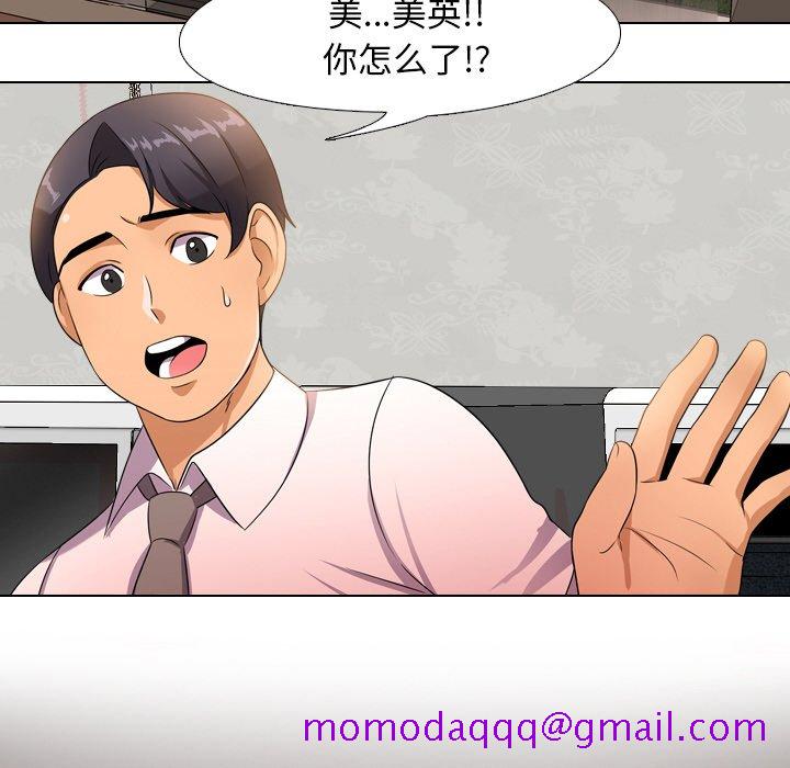 同事换换爱[h漫]韩漫全集-同事换换爱-第11章无删减无遮挡章节图片 