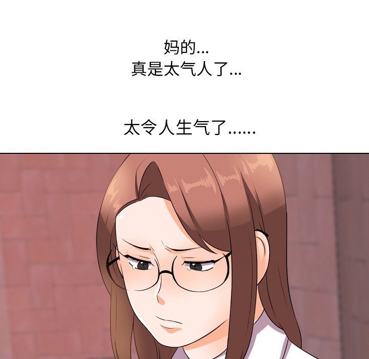 同事换换爱[h漫]韩漫全集-同事换换爱-第11章无删减无遮挡章节图片 