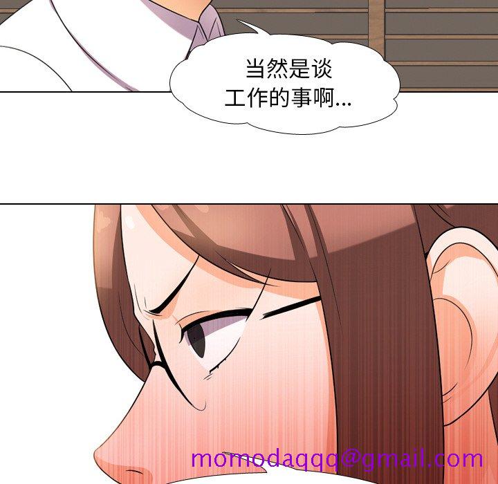 同事换换爱[h漫]韩漫全集-同事换换爱-第11章无删减无遮挡章节图片 