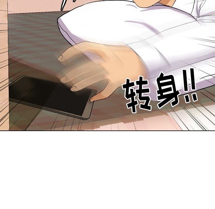 同事换换爱[h漫]韩漫全集-同事换换爱-第11章无删减无遮挡章节图片 